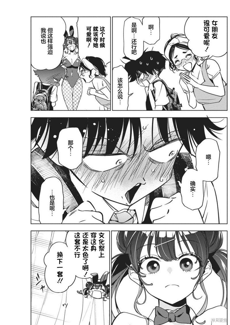 第15话