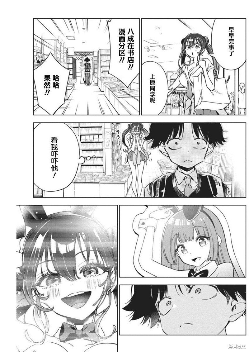 第15话