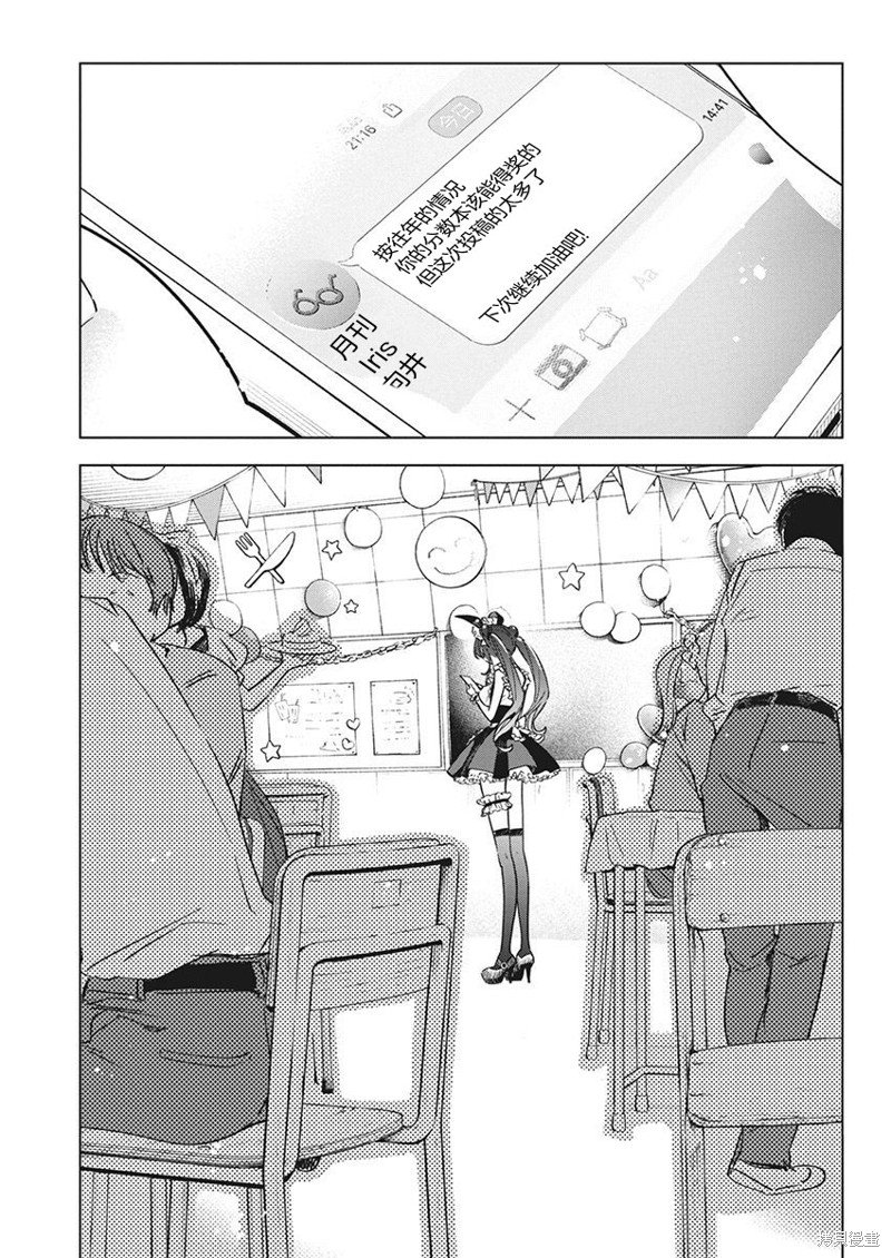 第17话