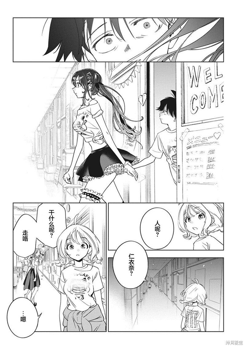 第17话