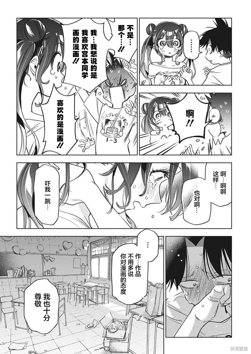 第17话