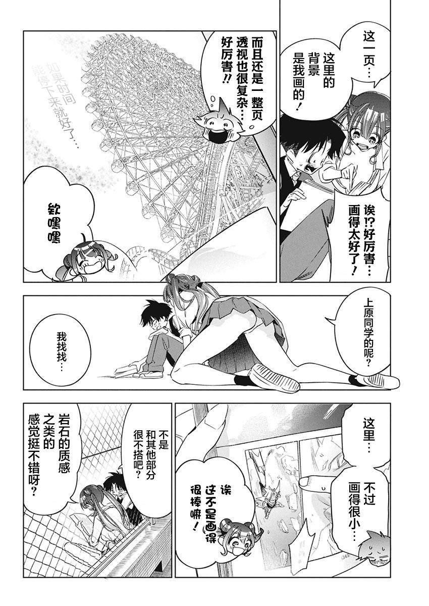 第18话