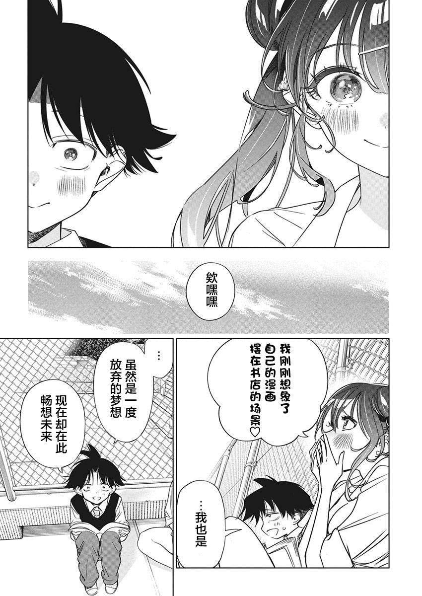 第18话