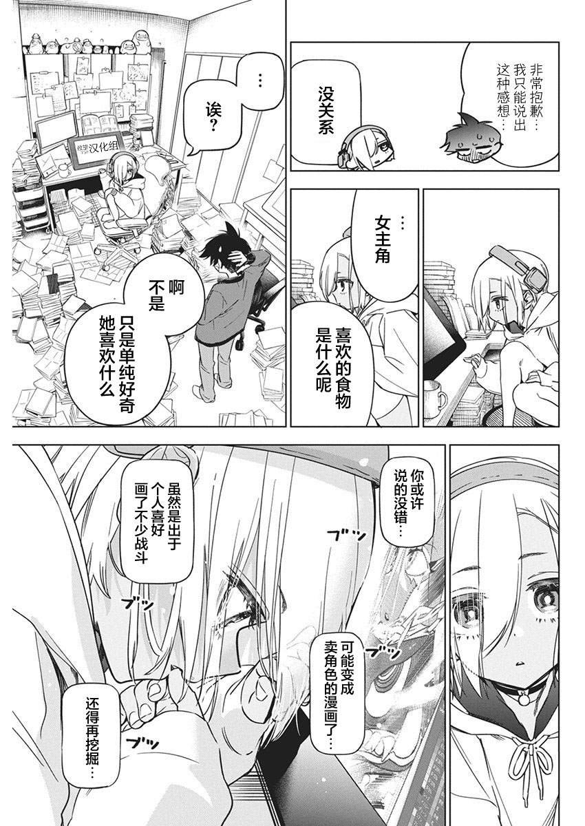 第19话