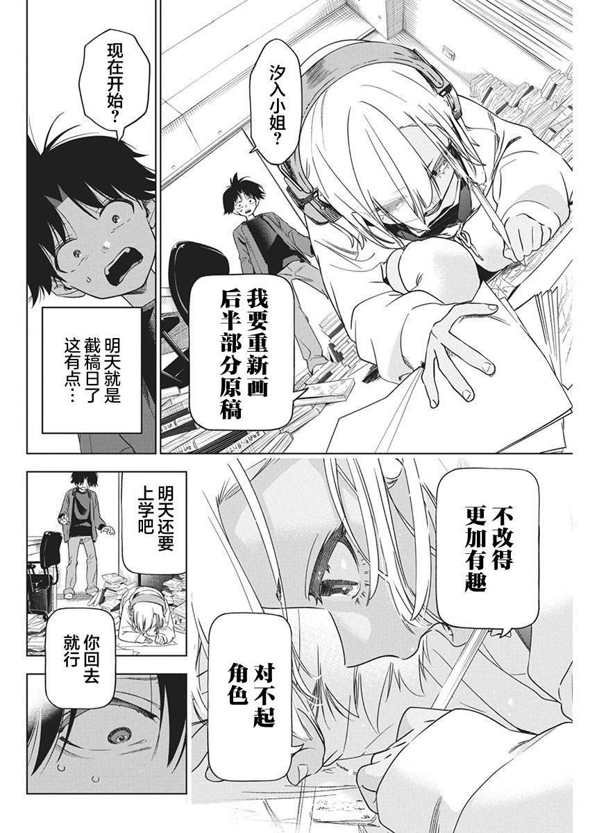 第19话