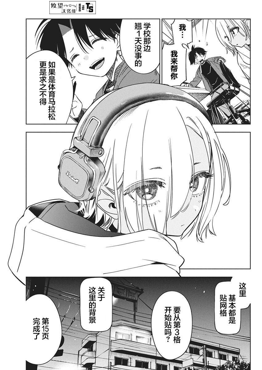 第19话