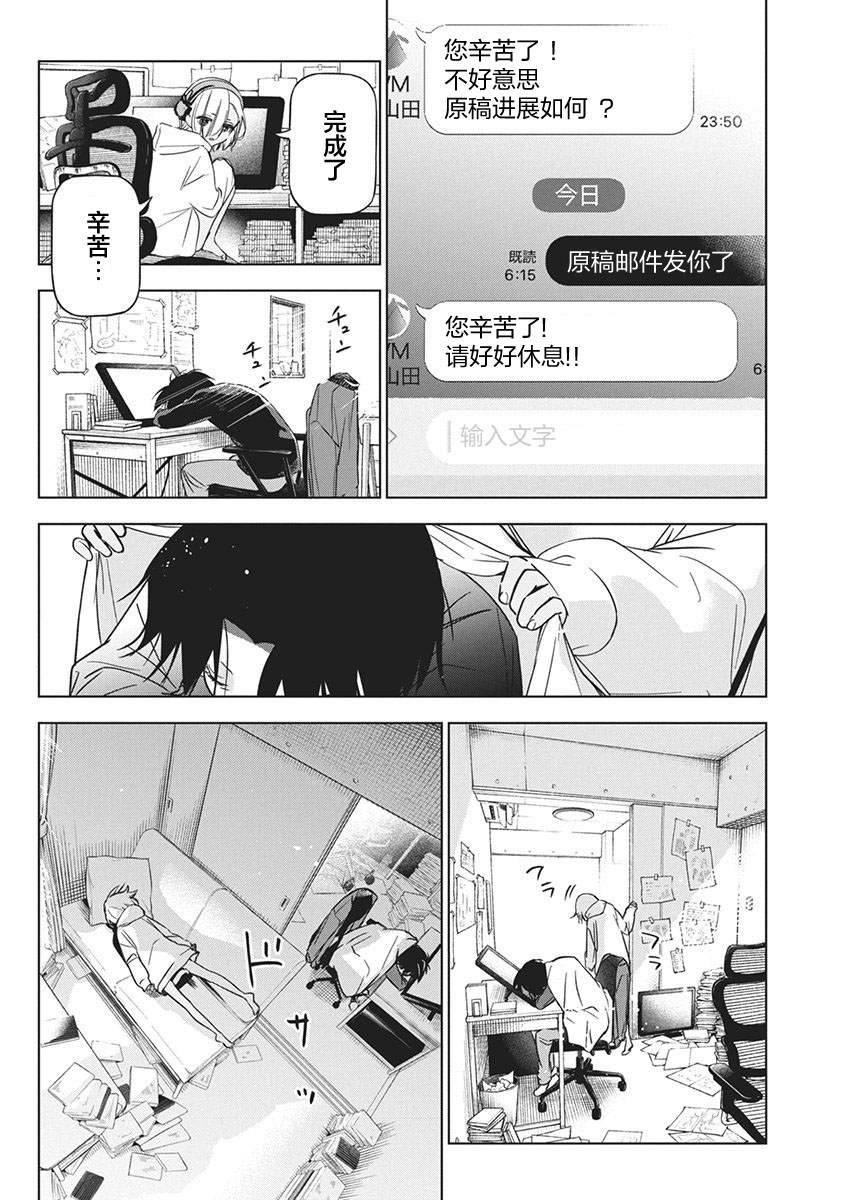 第19话