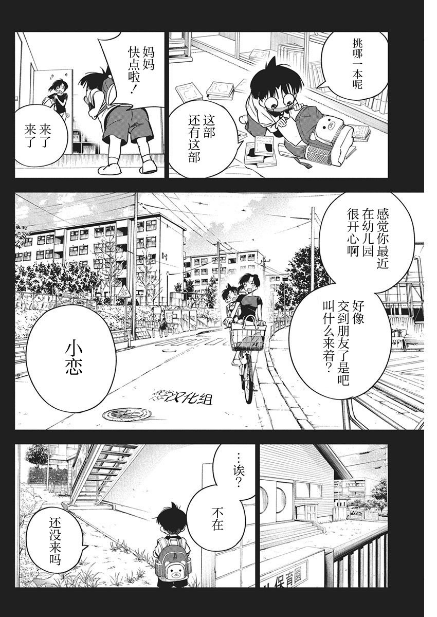 第20话