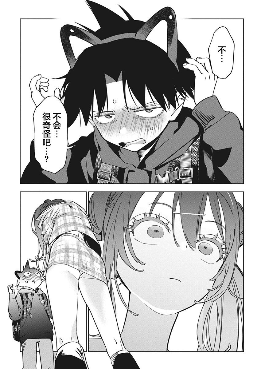 第21话