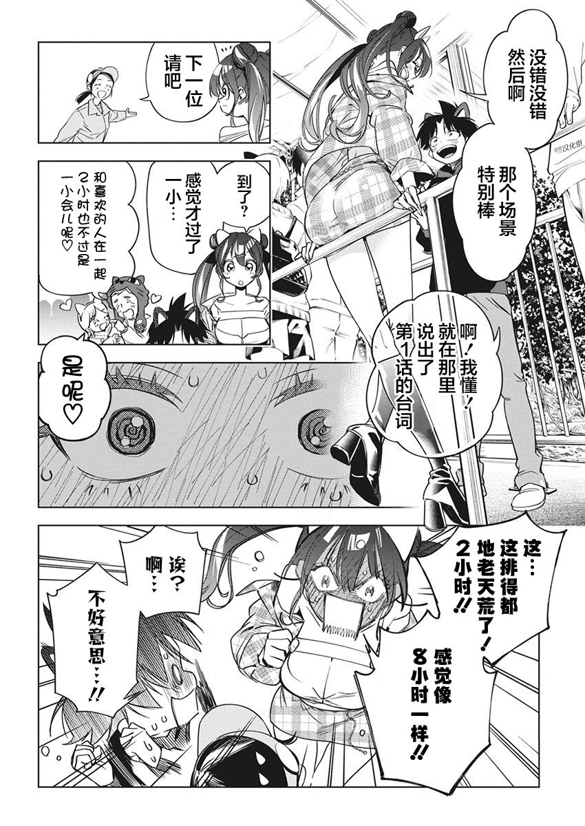 第21话