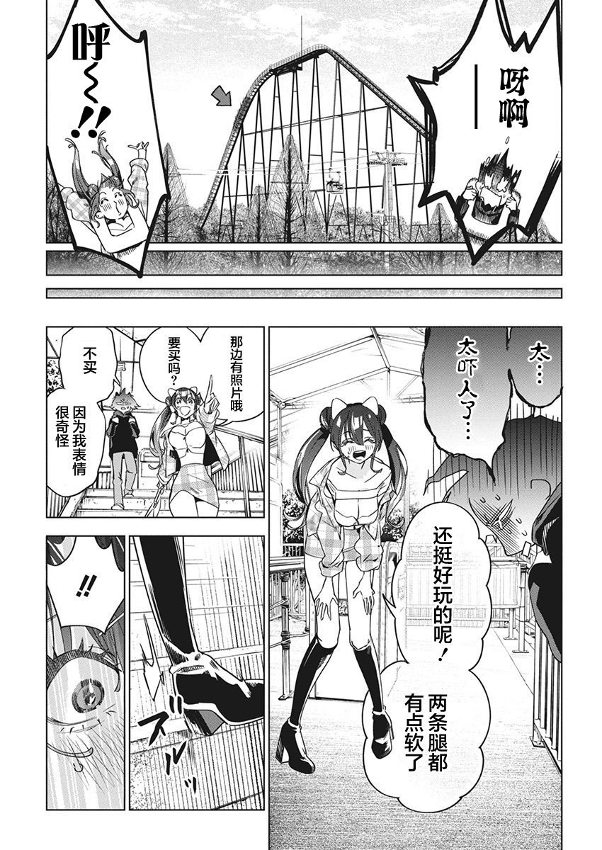 第21话