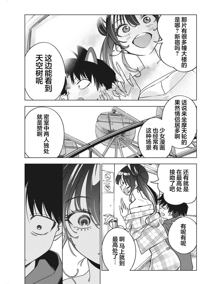 第22话