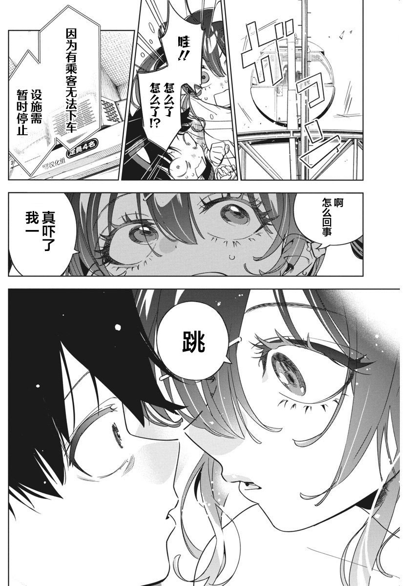 第22话