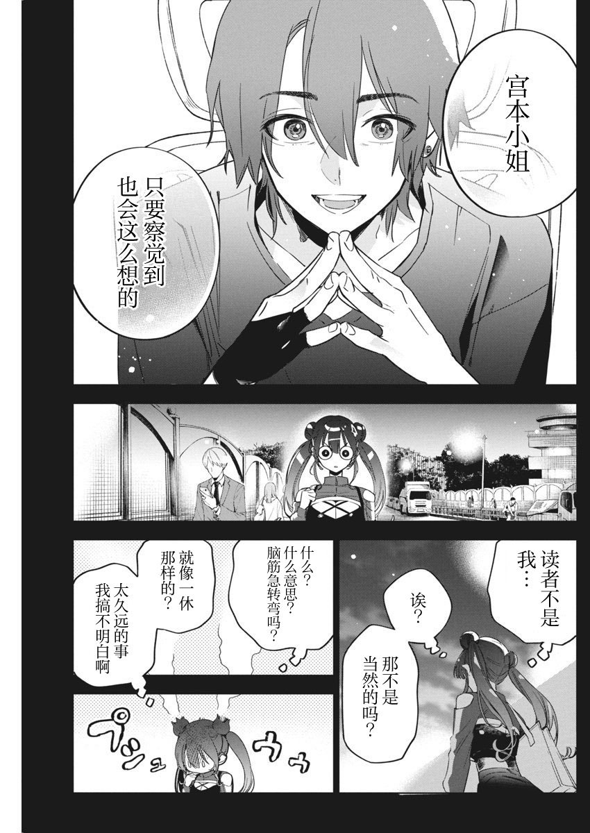 第22话