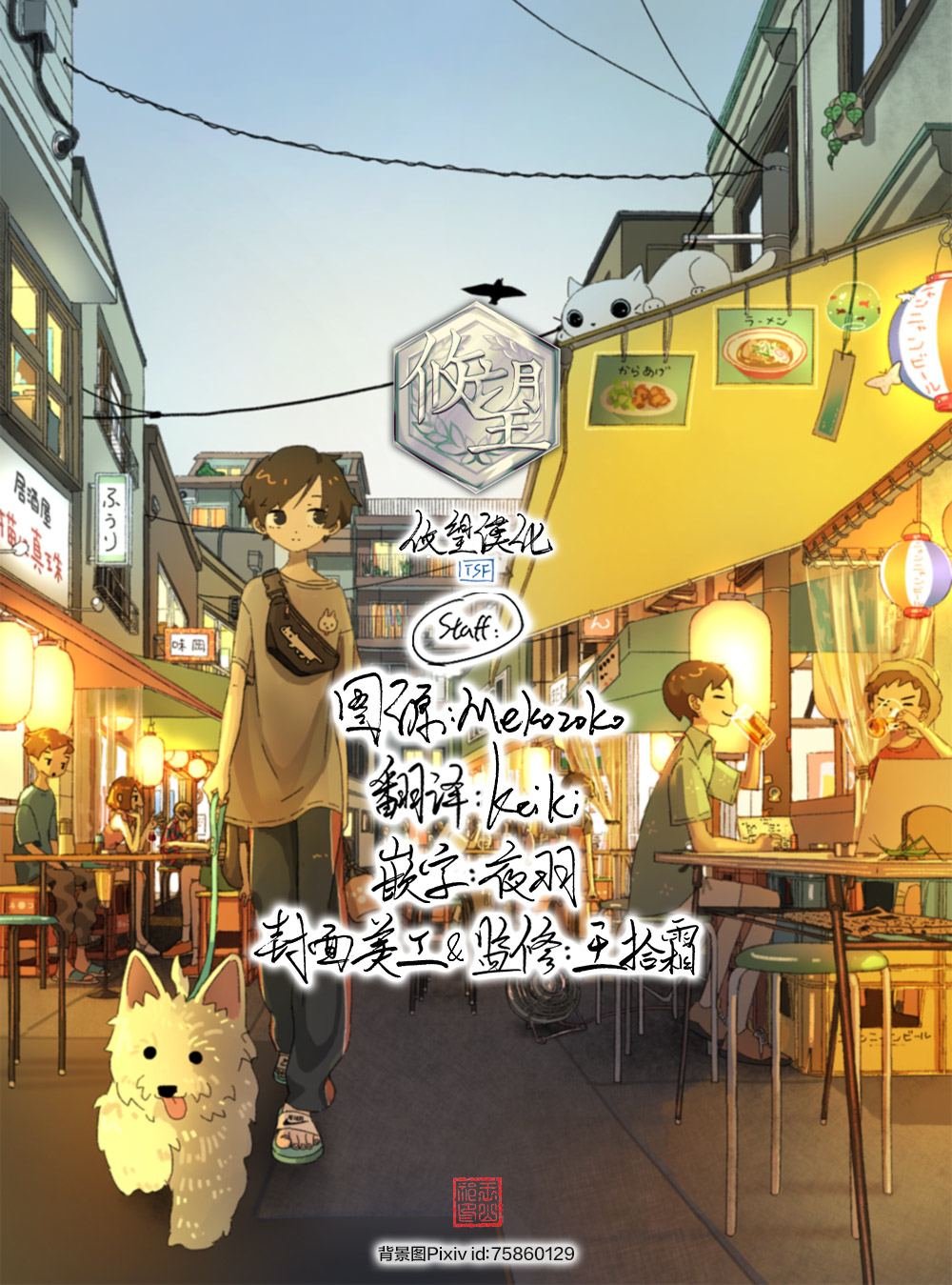 第23话