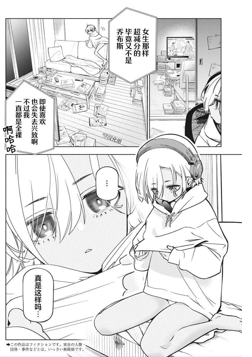 第24话
