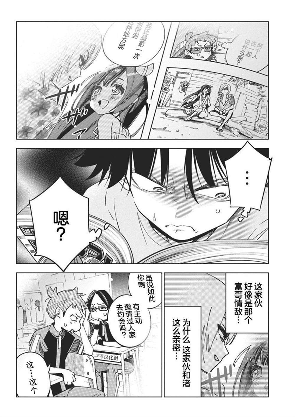 第25话