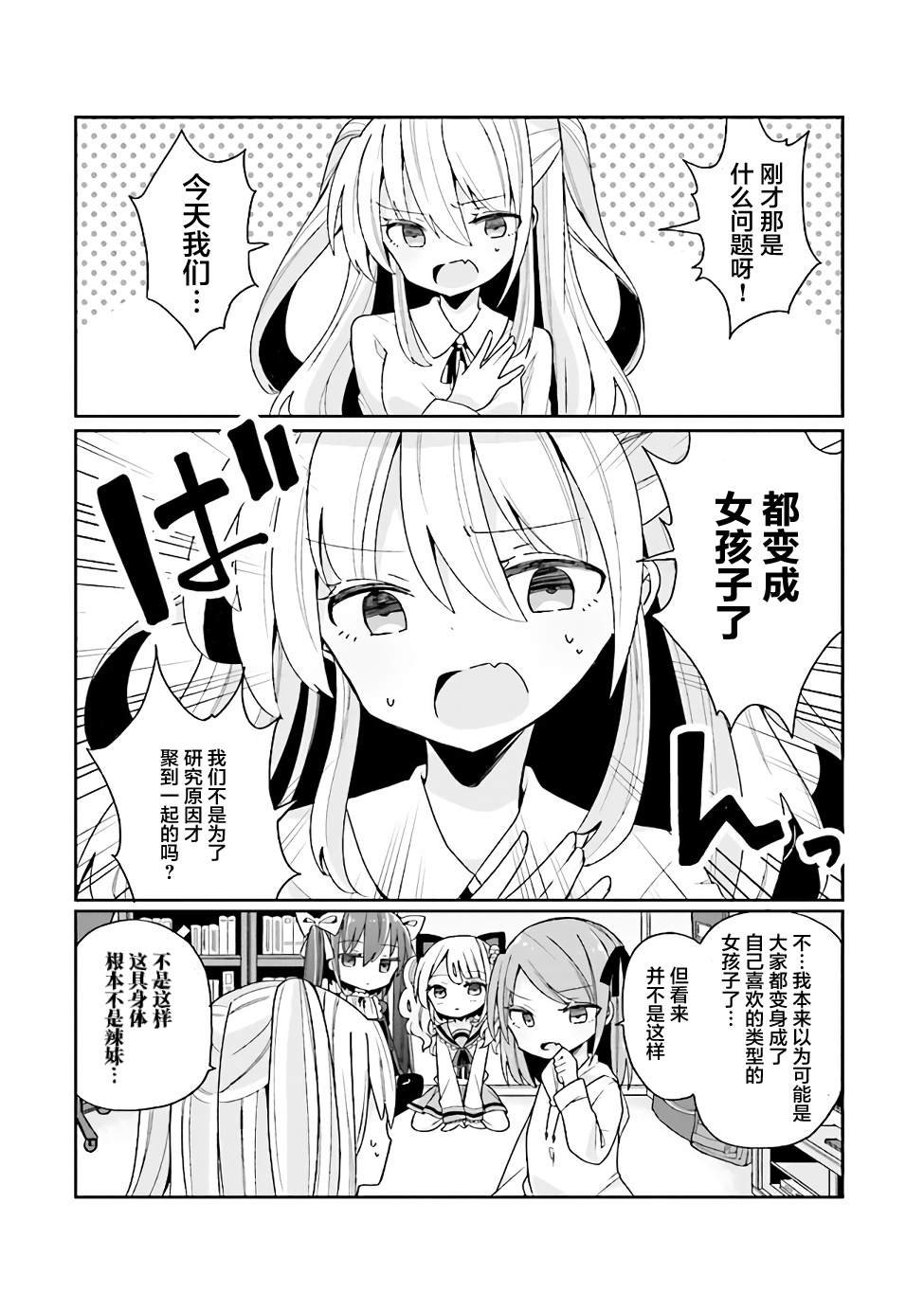 第0话