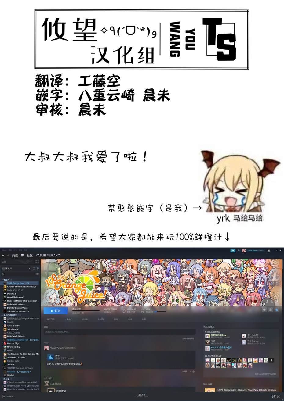 第0话