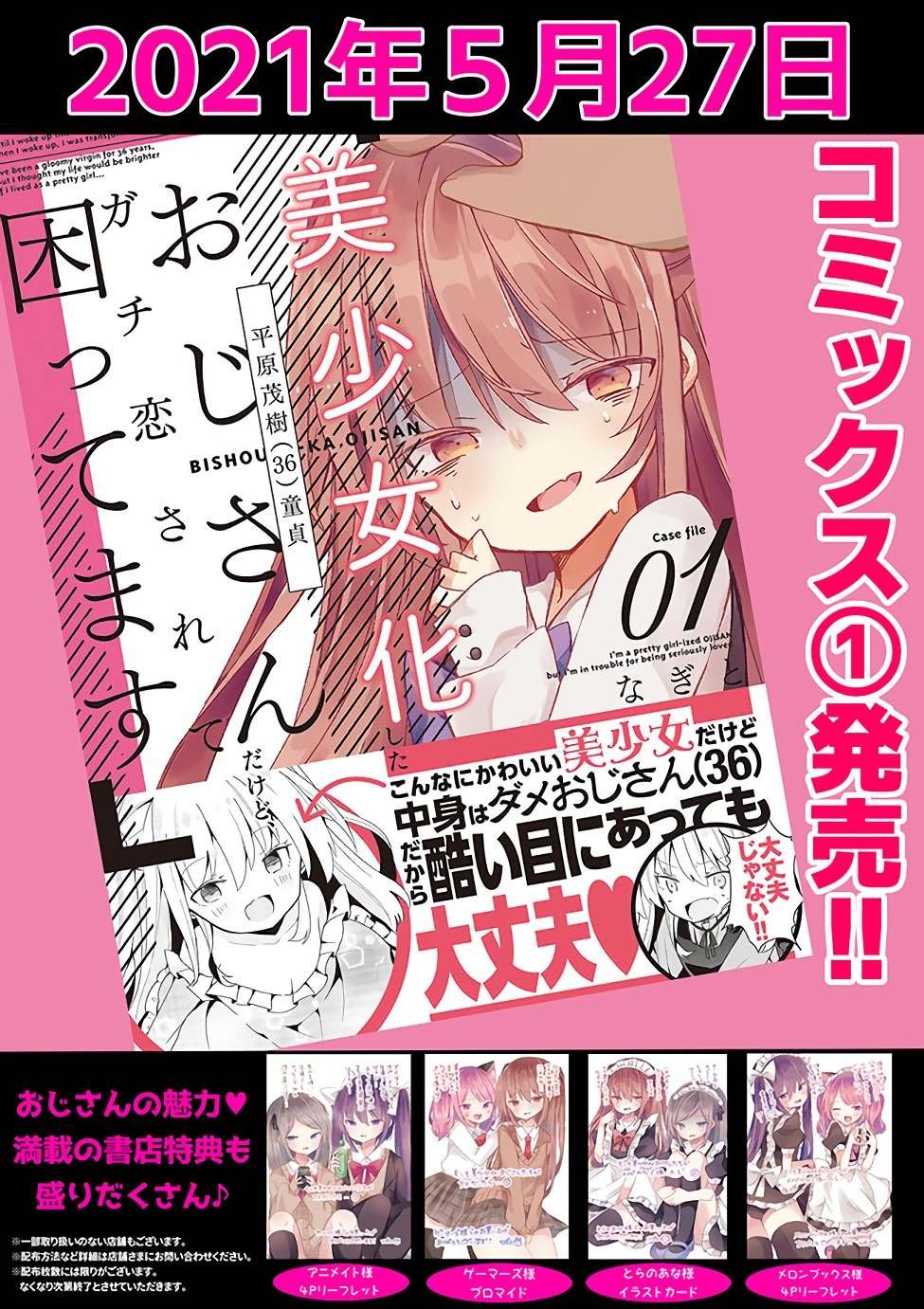 第13话