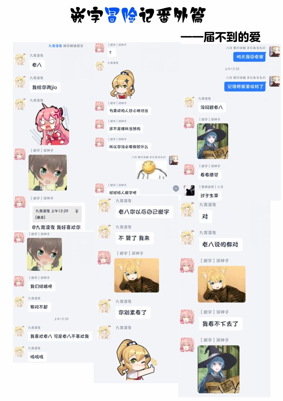 第14话