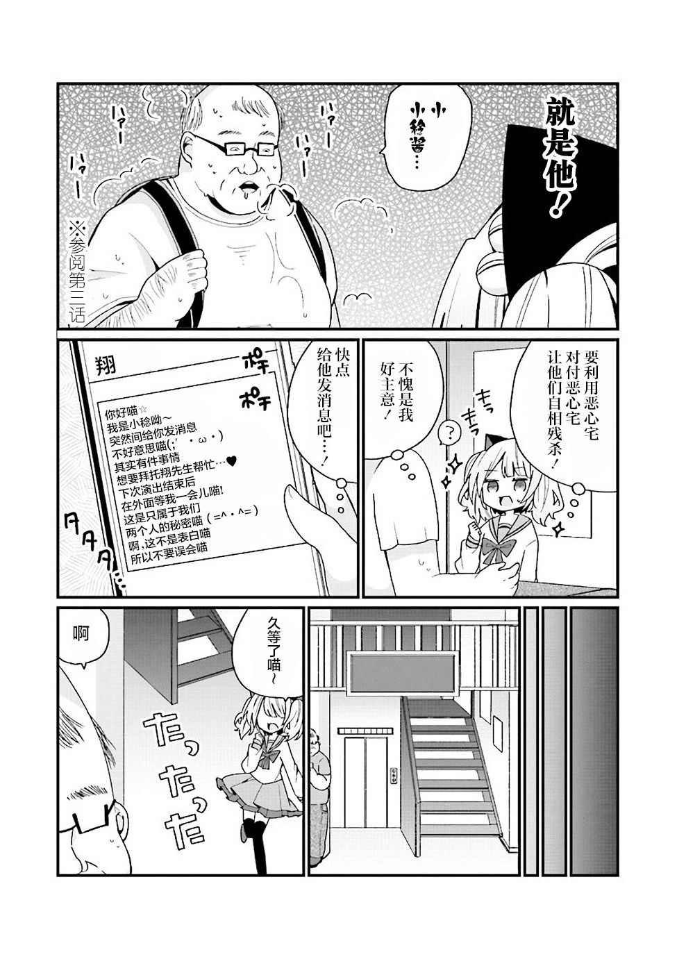 第15话