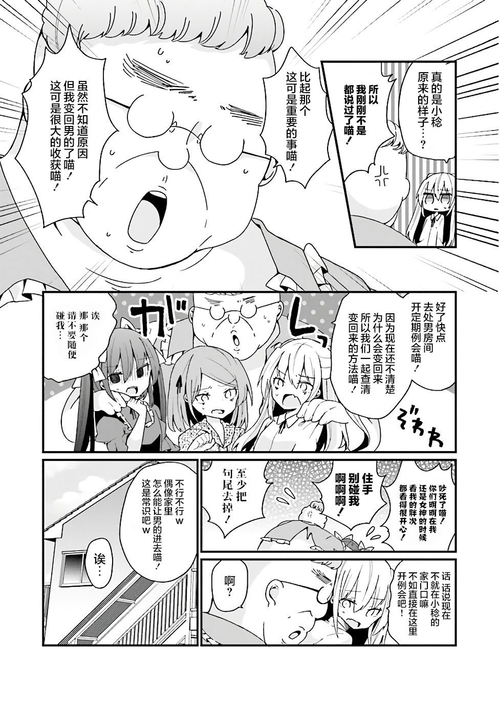 第17话