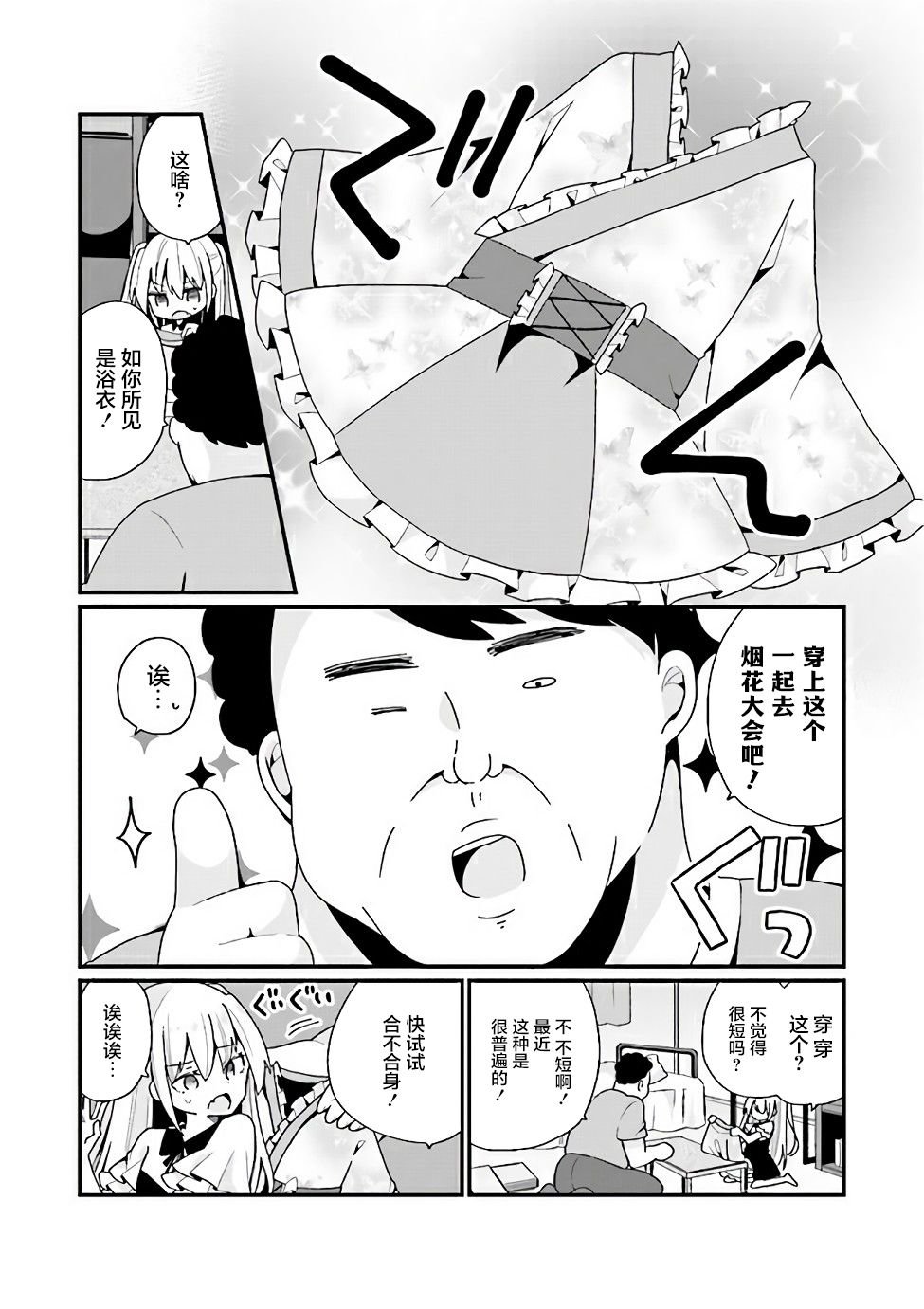 第18话