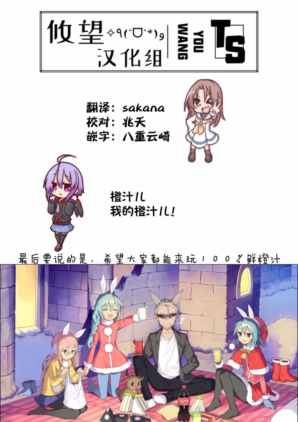 第22话