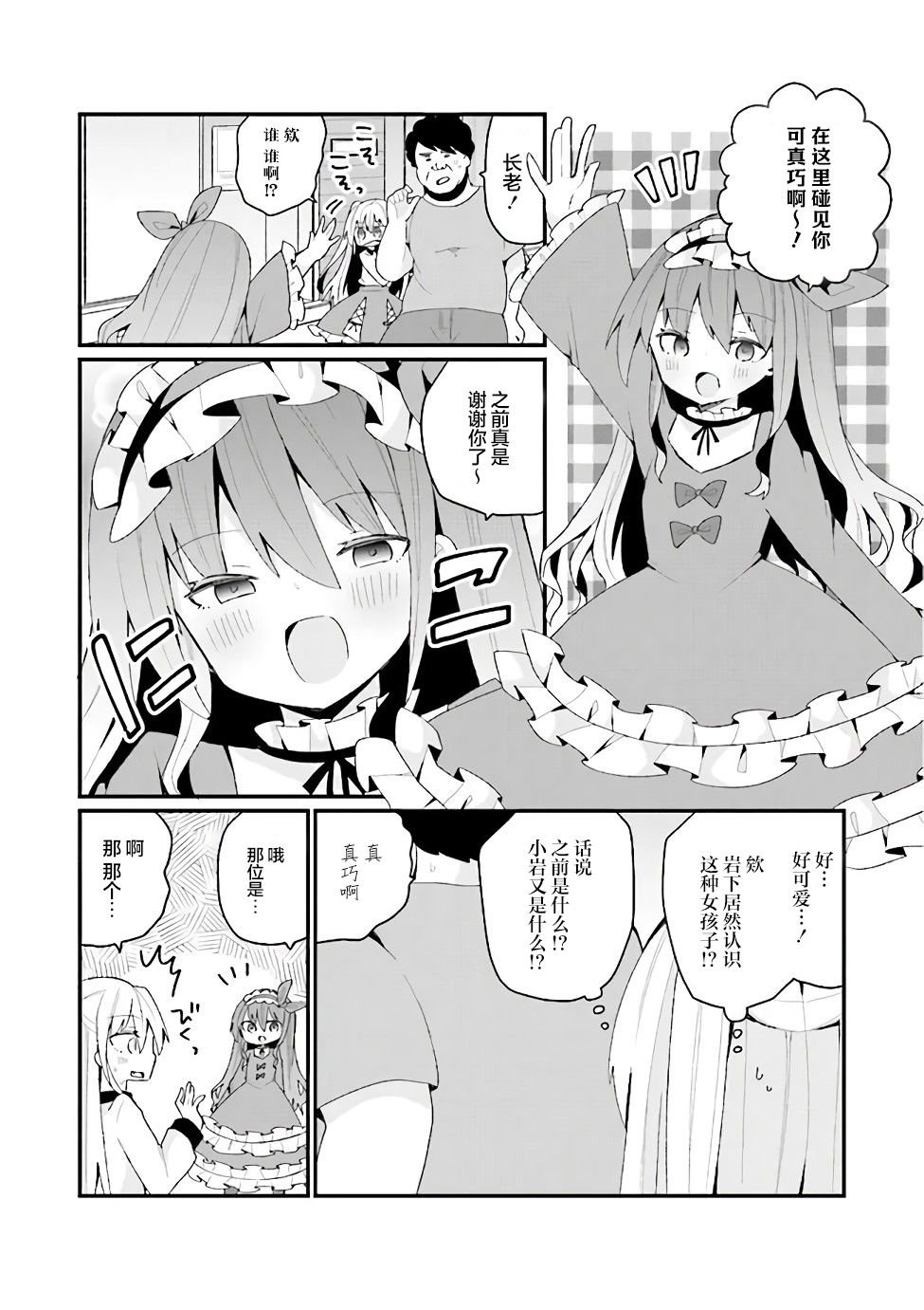 第23话