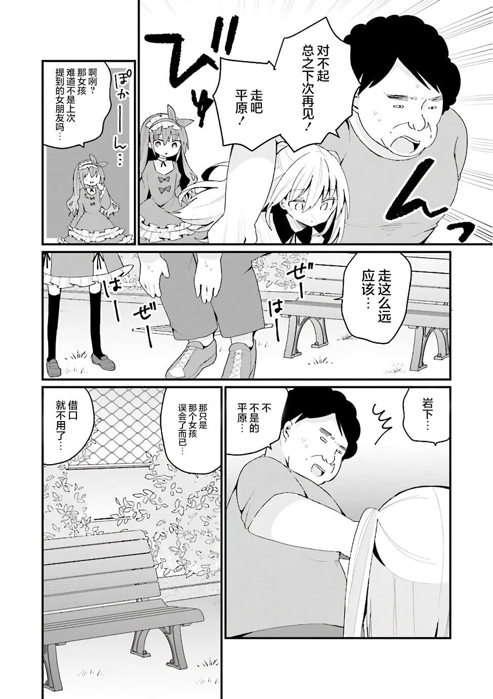 第23话