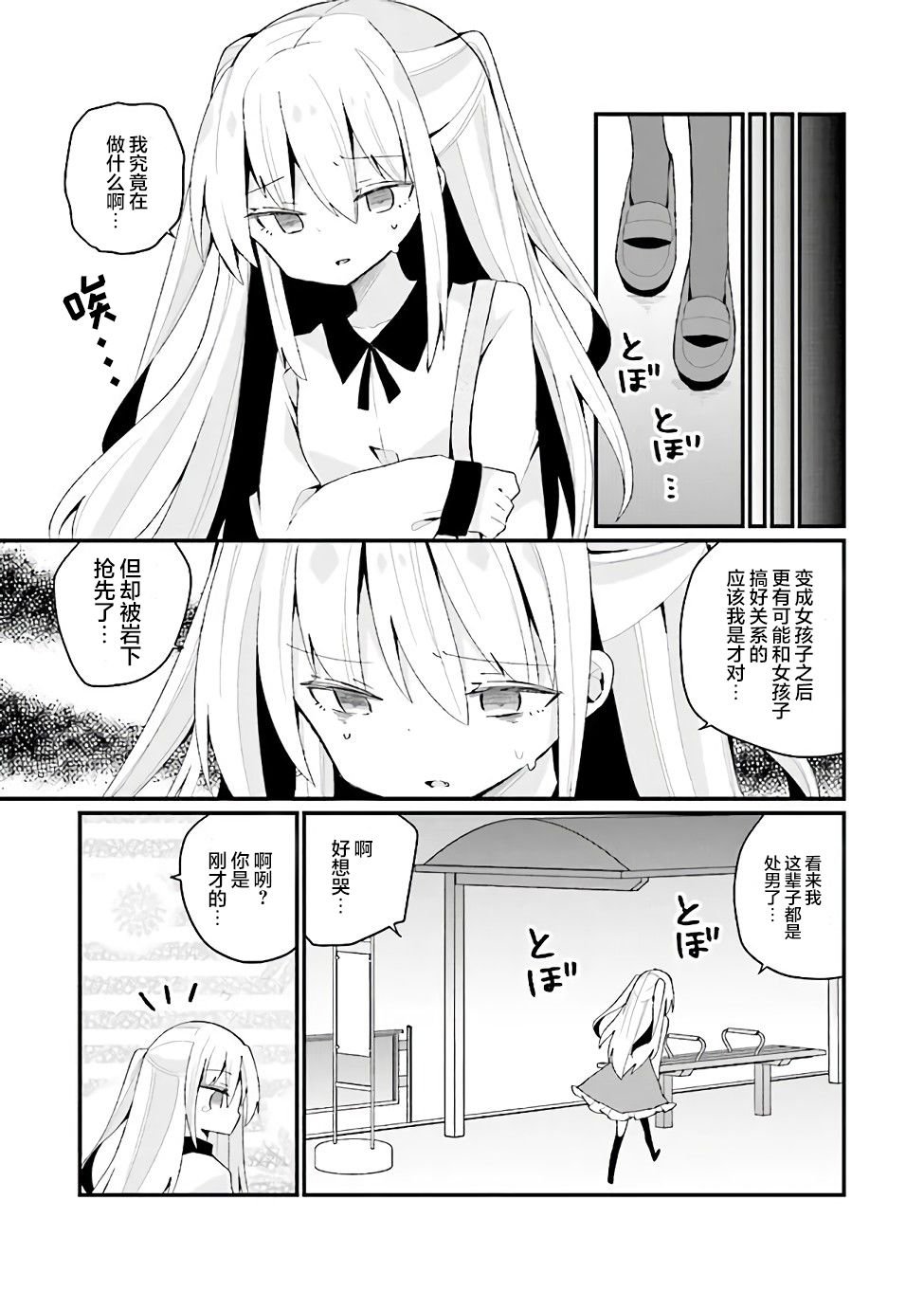 第23话