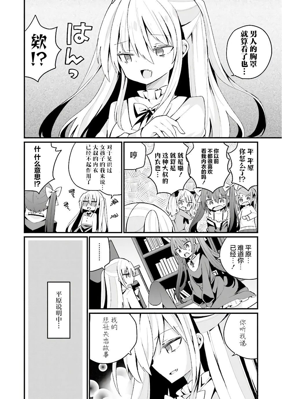 第24话