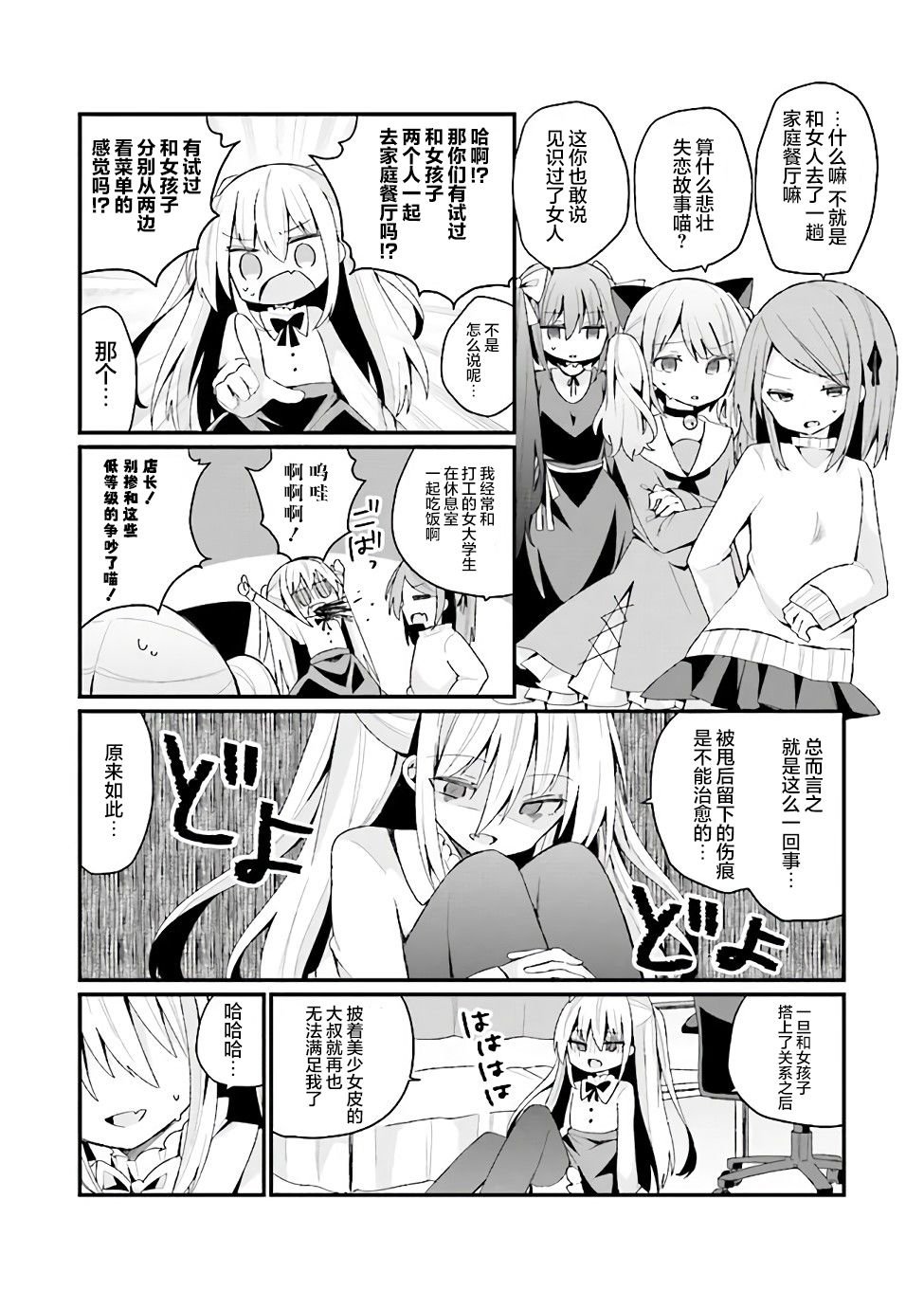 第24话