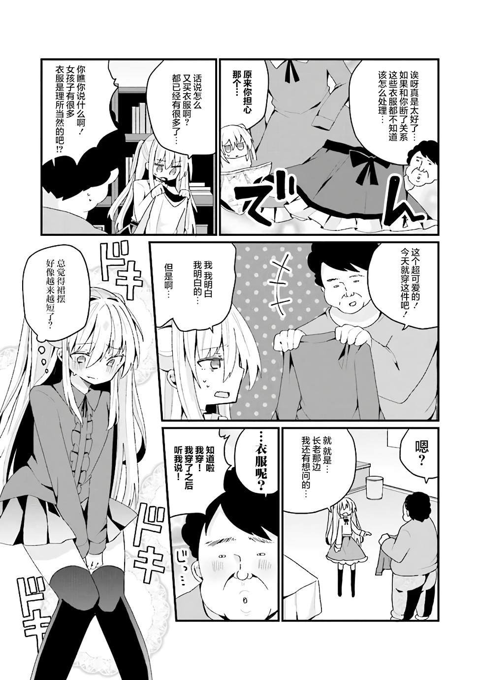 第25话
