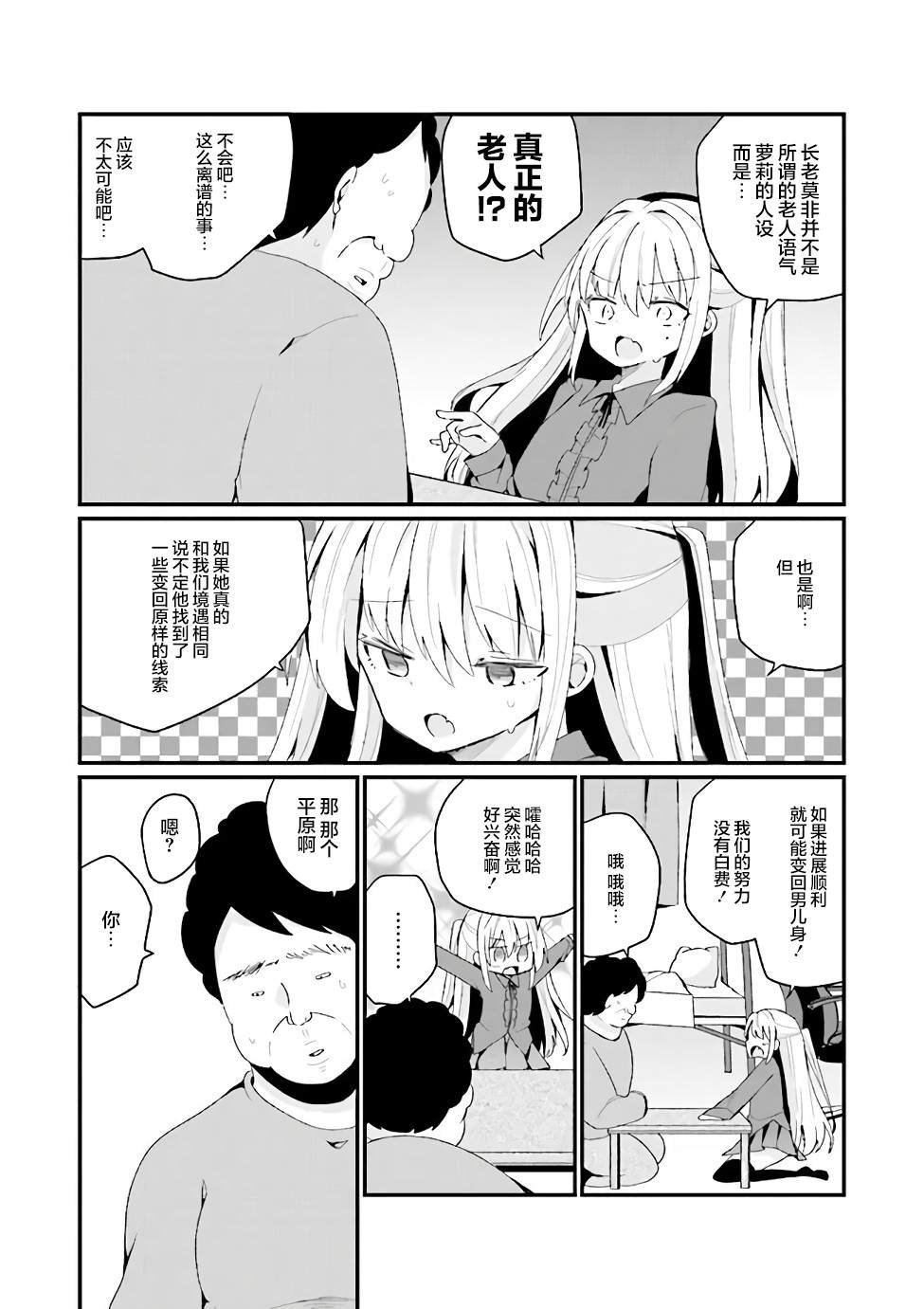 第25话