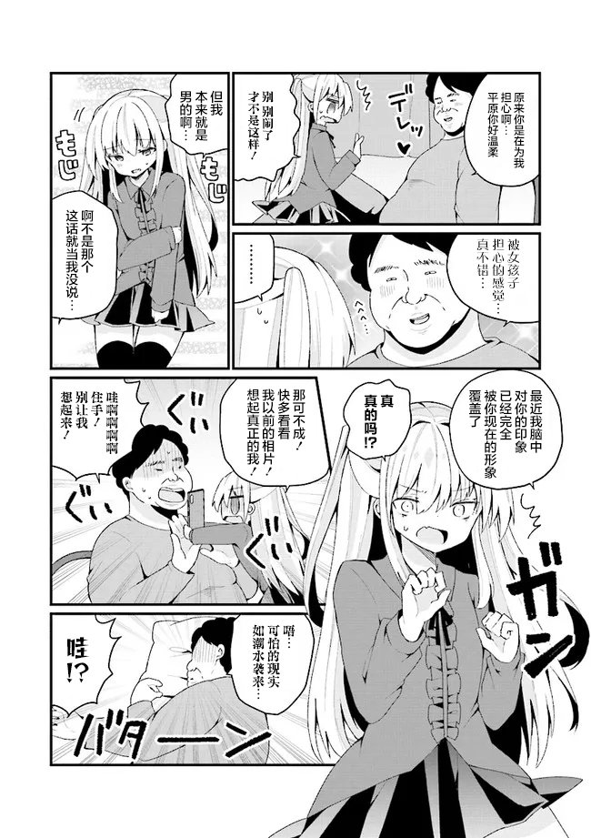 第26话