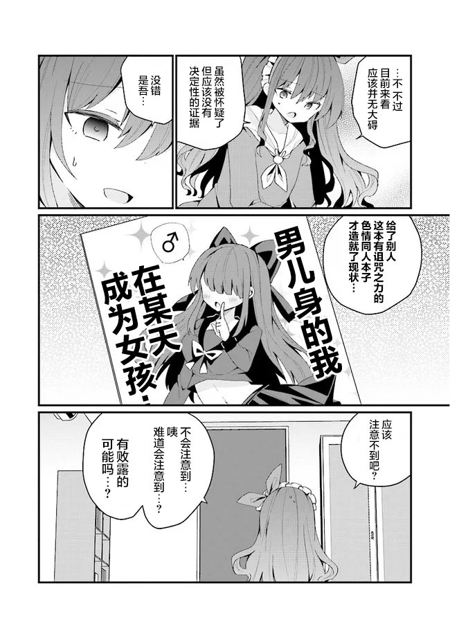 第26话