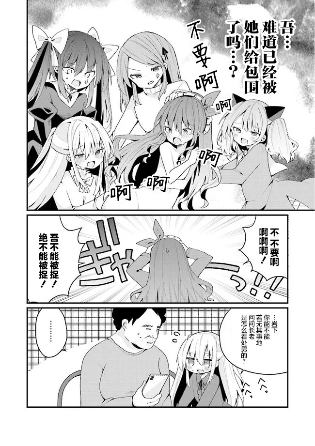 第26话