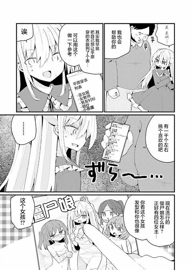 第28话