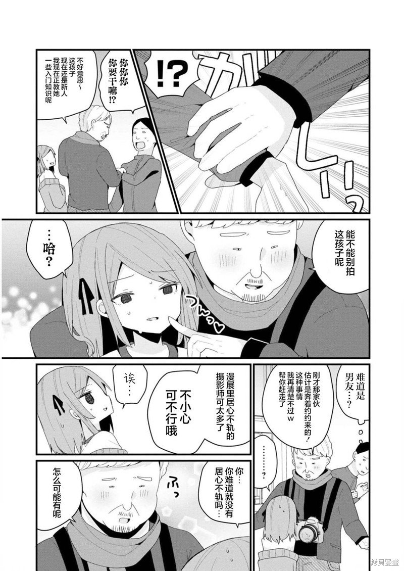 第31话