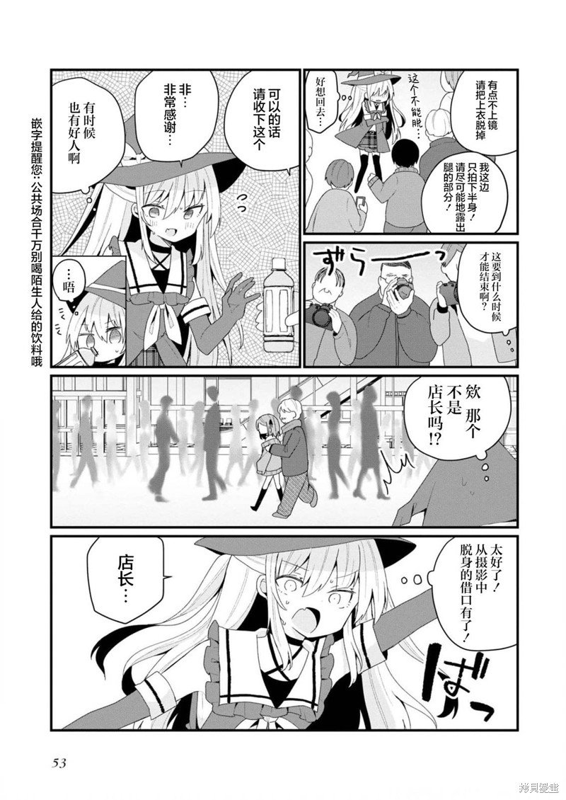 第31话