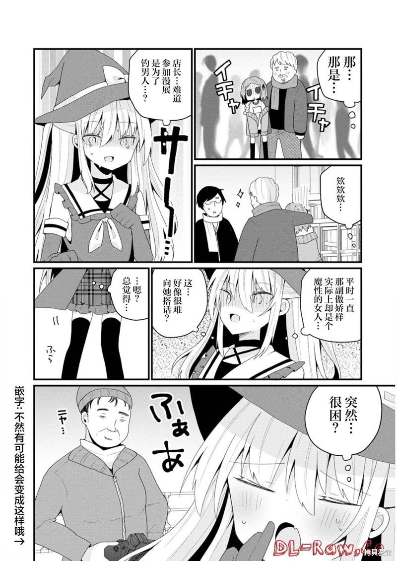 第31话