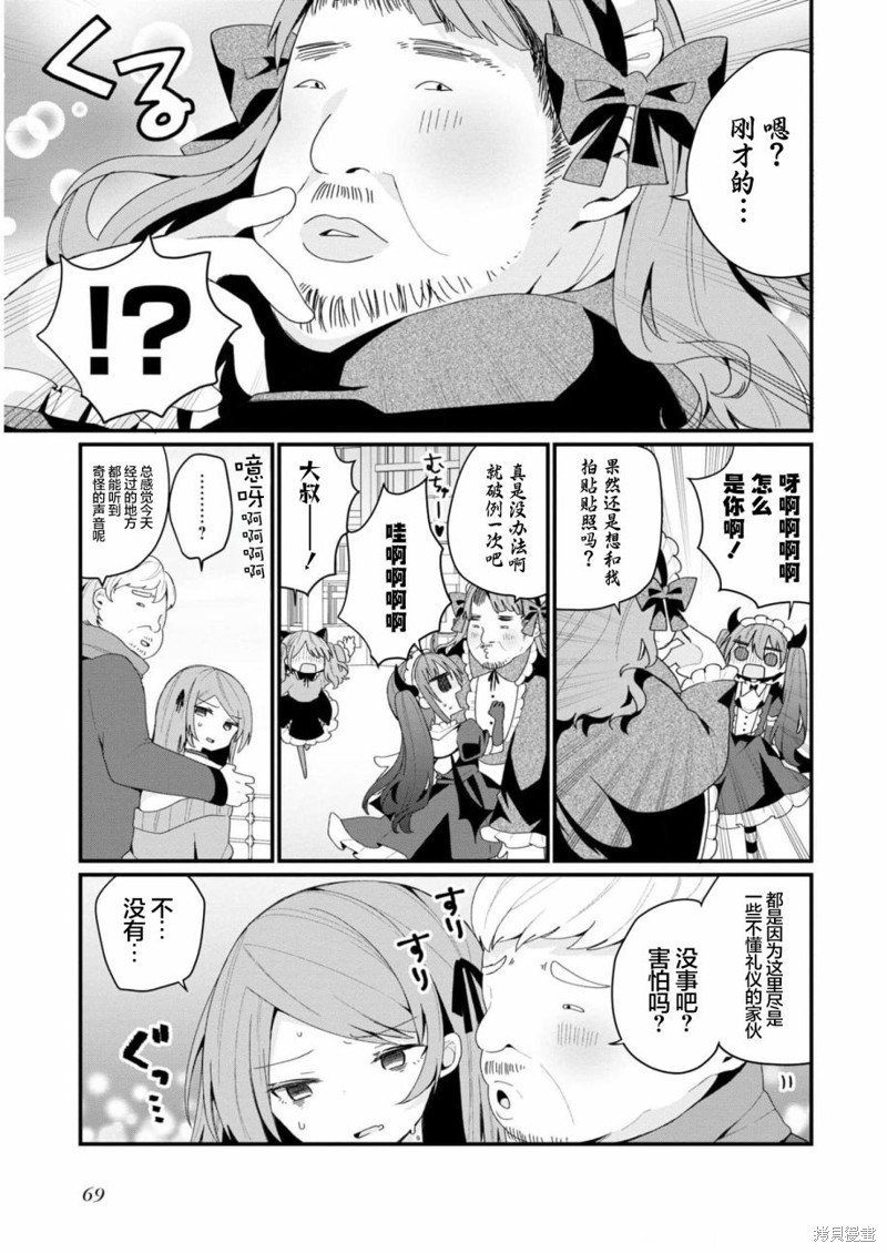 第32话