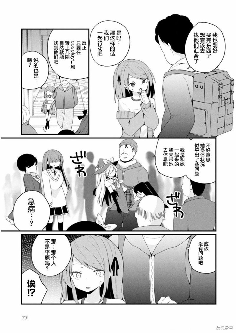 第32话