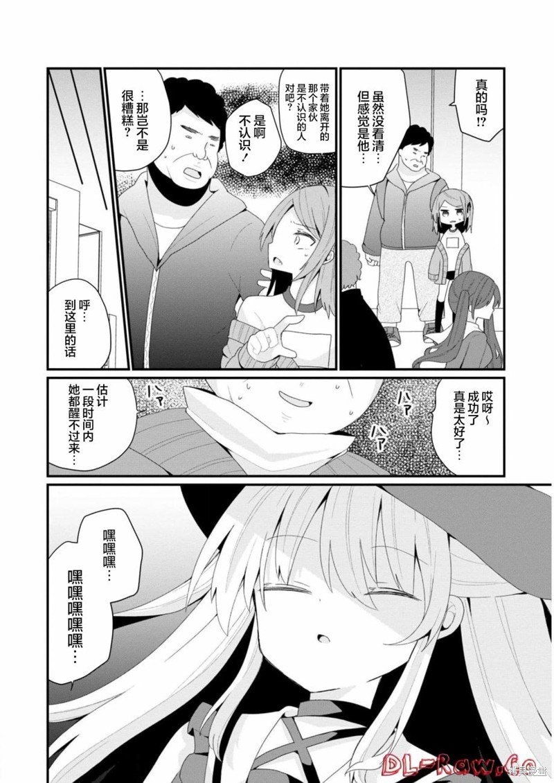 第32话