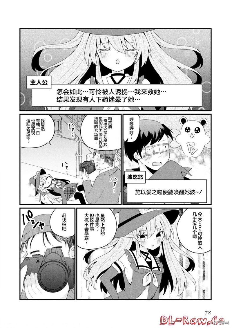 第33话
