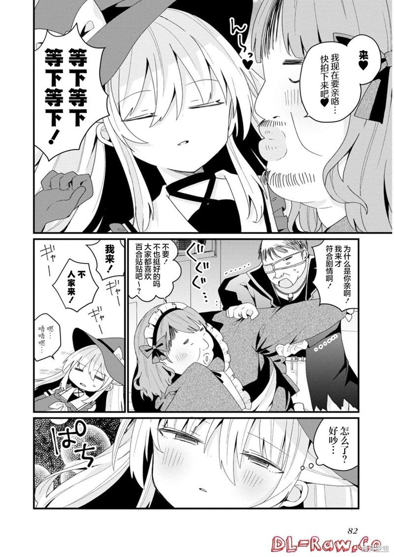 第33话