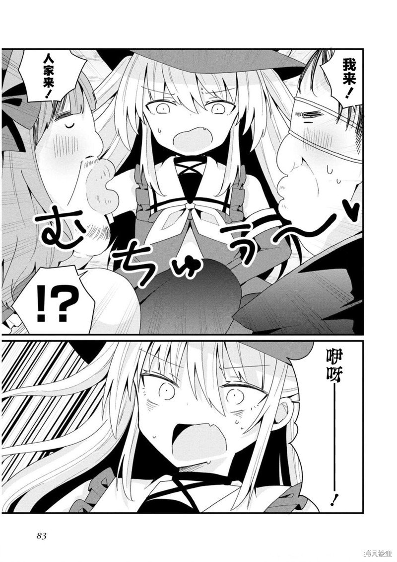 第33话