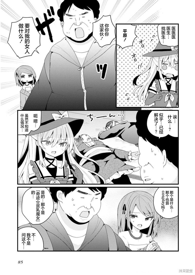 第33话